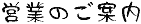 �c�Ƃ̂��ē�
