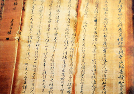 袈裟裏の信施略記