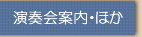 ���t��ē��E��