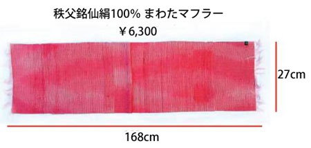 �������匦100���@�܂킽�}�t���[�@��6,300