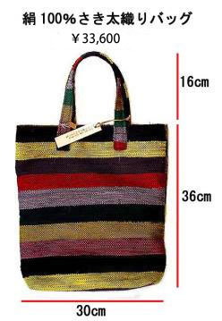 ��100���������D��o�b�O�@��33,600