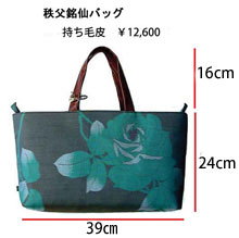 �������厝�����o�b�O�@��12,600