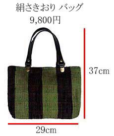 �������匦��������o�b�O��9,800