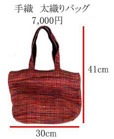 ���������D���D��o�b�O��7,000