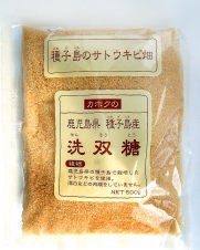 ��q���Y�V�R�̍����u���o���v