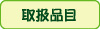 戵iځ@@