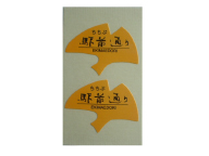駅前通り