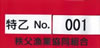 �����팔�i�킩�����j