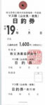 �R���E�⋛���ތ��i�X����j