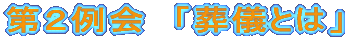 ꌎ莞