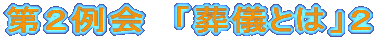 ꌎ莞