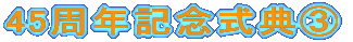 ꌎ莞