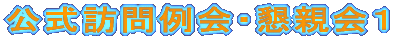 ꌎ莞