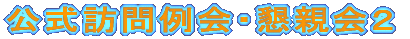 ꌎ莞