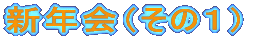 ꌎ莞
