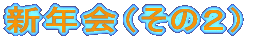 ꌎ莞