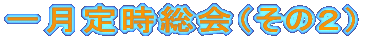 ꌎ莞
