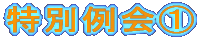 ꌎ莞