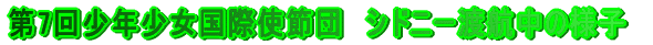 Eɂ