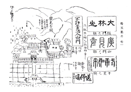 秩父市内廣見寺絵図