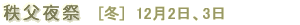 Ձ@[~]122A3