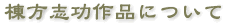 uiɂ